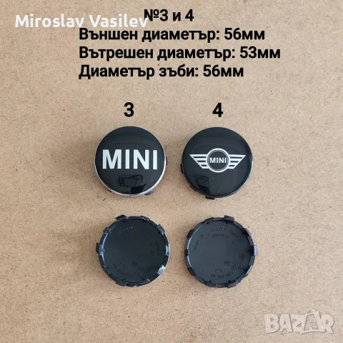 Капачки за джанти Мини Купър Mini Cooper, снимка 3 - Аксесоари и консумативи - 56642706