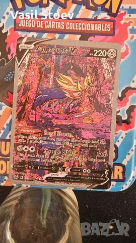 Pokémon Zamazenta V GG54/GG70 – Crown Zenith