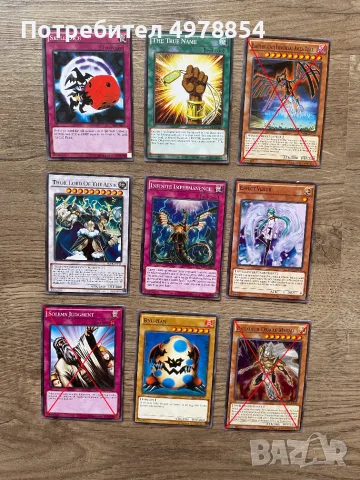 Ю-Ги-О! Карти | Yu-Gi-Oh!, снимка 6 - Карти за игра - 56578058