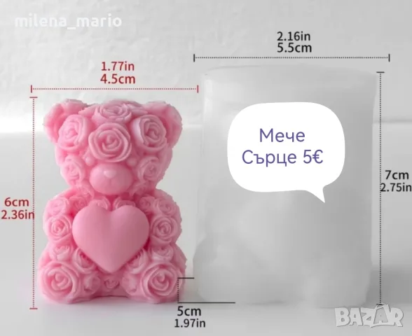 различни модели молдове , снимка 5 - Други - 49638204
