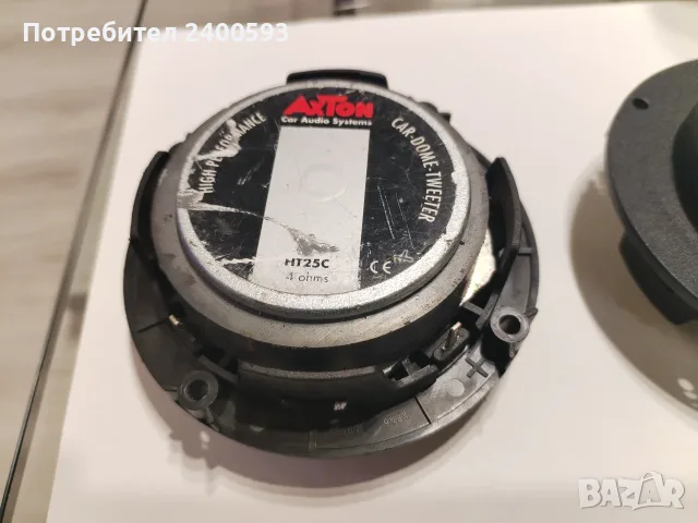 Пищялки Axton HT 25 C, снимка 4 - Тонколони - 56661540