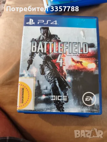 Ps 4 slim 509 gb, снимка 8 - PlayStation конзоли - 56611575