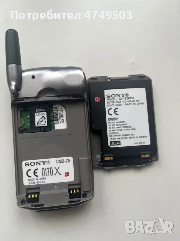 Продава Sony CMD-Z5, снимка 7 - Sony - 56719835