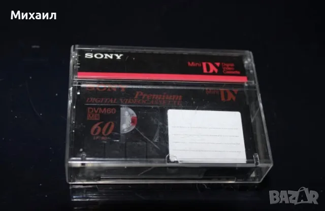 Видео касети MiniDV Sony, снимка 2 - Чанти, стативи, аксесоари - 56550888