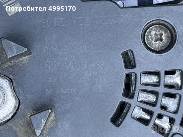 генератор Ford Transit, снимка 2 - Части - 56738818