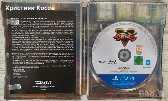 Street Fighter 5, снимка 2 - Игри за PlayStation - 56614220