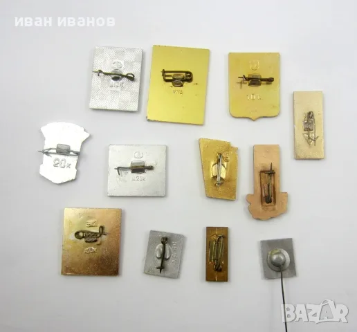 Съветски значки-Руски значки-Соц епоха, снимка 3 - Колекции - 56680228