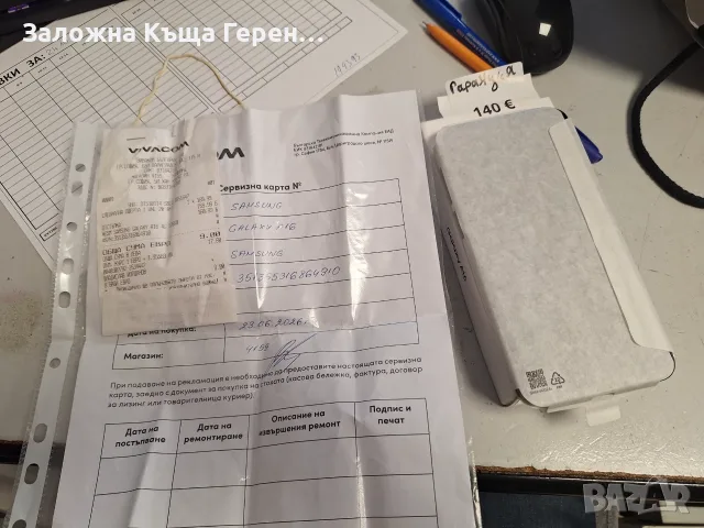 Samsung Galaxy A16 нов