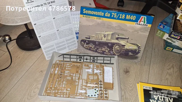 Ретро мини исторически модели за сглобяване , снимка 5 - Колекции - 56602281