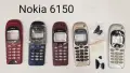 Панели за Nokia 6110, Nokia 6150, Nokia 6210, снимка 5