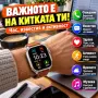 Смарт часовник + аксесоари, снимка 4