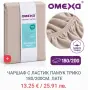Чаршаф с ластик 180х200, снимка 10