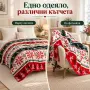 Коледно одеяло 200/220 см, снимка 6