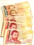 стари пари 1996-1997г., снимка 1