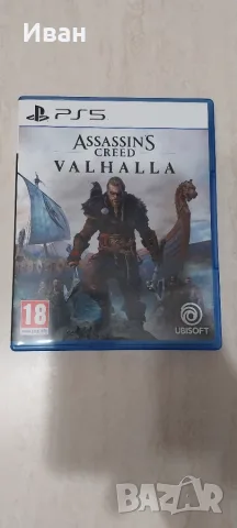 Assassin's Creed Valhalla