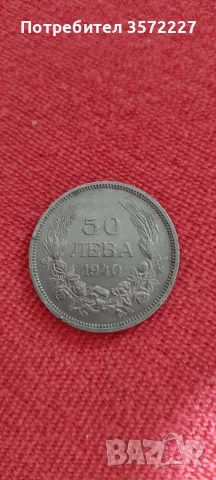 Стари български монети, снимка 4 - Нумизматика и бонистика - 56589151