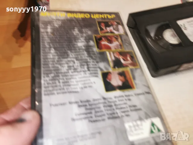 ПРИНЦЕСА КАРАБУ-ORIGINAL VHS 2510261053L1, снимка 7 - Други жанрове - 56642507