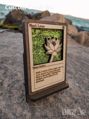 3D Дървена Карта Black Lotus (Magic: The Gathering / MTG)