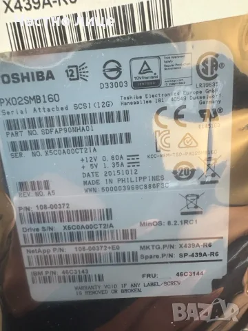 Дискове SSD SAS 1.6TB 2.5" Enterprise, снимка 7 - Твърди дискове - 56677513