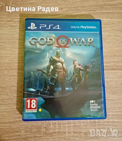 Игри за Playstation 5 и Playstation 4 , снимка 5 - Игри за PlayStation - 56571687