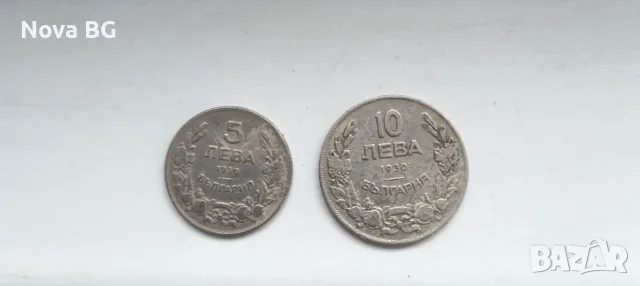 5 и 10 лева 1930 година