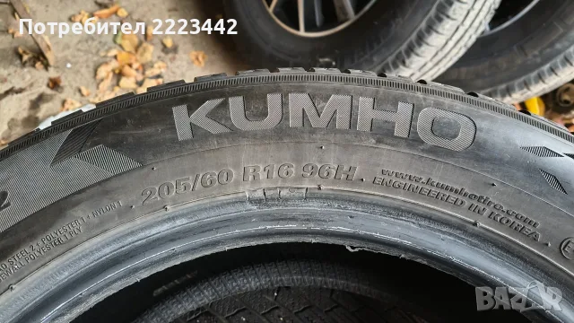 Зимни гуми 205/60/16, снимка 7 - Гуми и джанти - 56741782