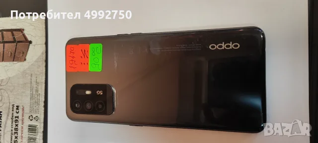 Телефон Oppo A 94 5 G , снимка 2 - Телефони с две сим карти - 56702811