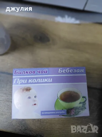 Различни бебешки шишета, снимка 5 - Прибори, съдове, шишета и биберони - 56729828