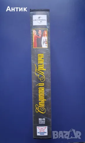 Видеокасета VHS Смъртта и Прилича, снимка 3 - Други жанрове - 56729779