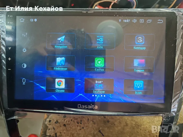 Dasaita Nissan Андроид 11, снимка 5 - Аксесоари и консумативи - 56675398