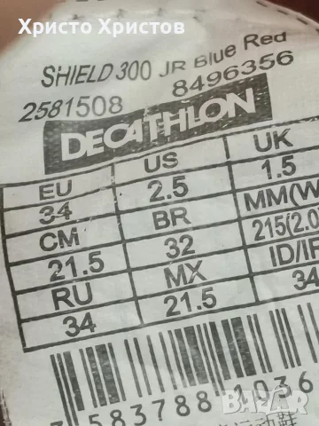Детски маратонки Decathlon ✔️ Размер 34, снимка 5 - Детски маратонки - 56718682