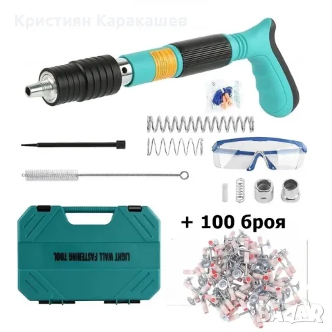 Мини ръчен пистолет за пирони + 100 броя пирони StahlMayer