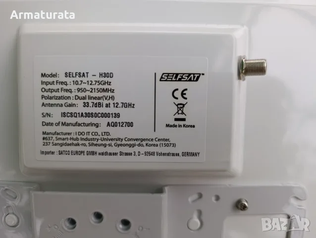 SELFSAT-H30D - плоска сателитна антена, снимка 4 - Приемници и антени - 56729198
