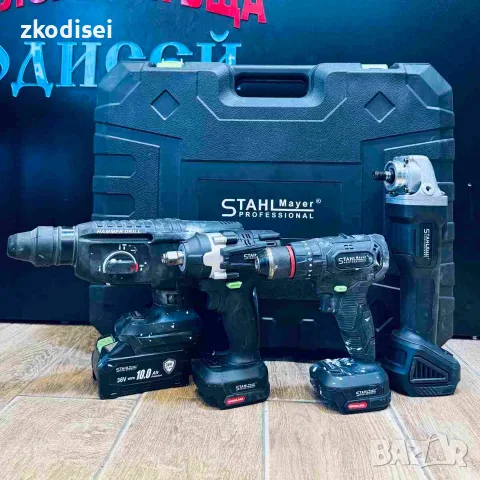 Комплект инструменти STAHLMAYER 5in1 36V