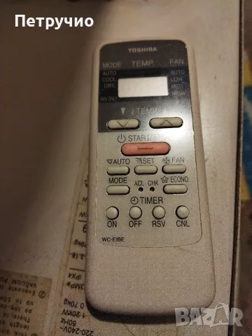 Оригинално дистанционно за климатик Toshiba WH-EINE