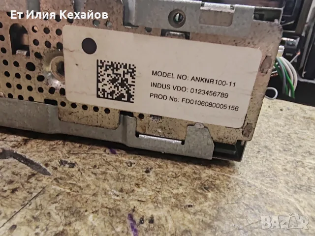 vdo dayton ms 4300, снимка 5 - Аксесоари и консумативи - 56608024