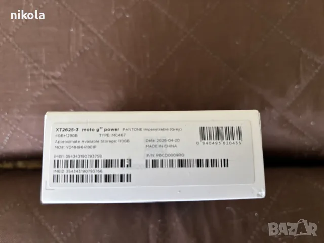 Moto g 37 power , снимка 6 - Motorola - 56599395