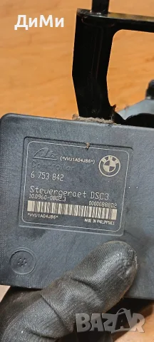dsc дсц bmw e46 330d бмв е46 330д