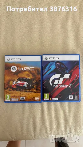 Продавам две игри за PlayStation 5!