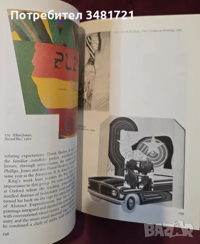 British Art Since 1900, снимка 7 - Изкуство, музика, кино и фотография - 56715975