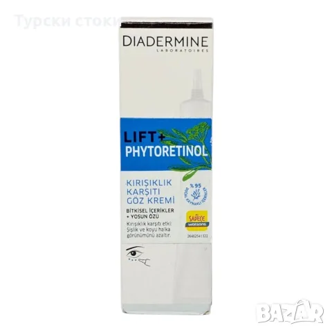 Diadermine Lift+ Phytoretinol Околоочен крем против бръчки 20 мл