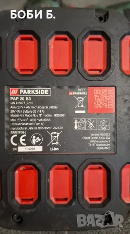 Винтоверт PARKSIDE, снимка 12 - Винтоверти - 56576439