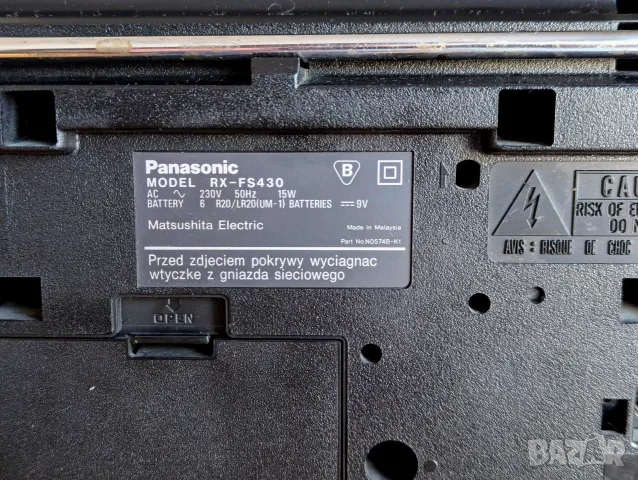 Радиокасетофон Panasonic FS430, снимка 5 - Радиокасетофони, транзистори - 56633779