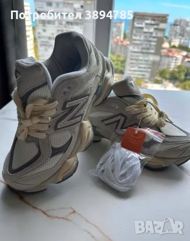 New Balance 37-37,5
