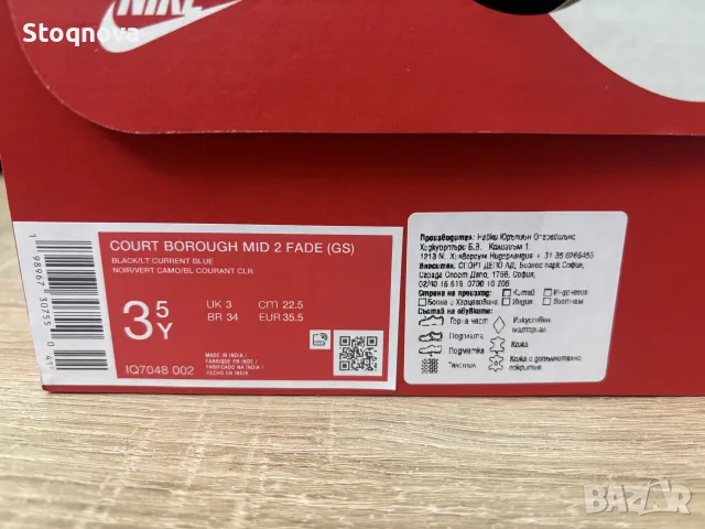 Детски кецове Nike, снимка 8 - Детски маратонки - 56578677