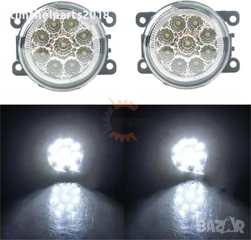 2 броя LED Халогени за мъгла Ford Transit Custom/Tourneo Custom след 2013 год.