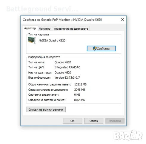 HP WorkStation Z220 SFF, снимка 4 - Геймърски - 56631074