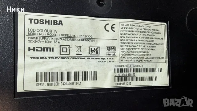 Main Board 17MB95-2.1, снимка 2 - Части и Платки - 56560044