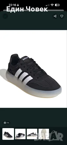 Adidas Barreda Decode дамски, снимка 3 - Маратонки - 56714401