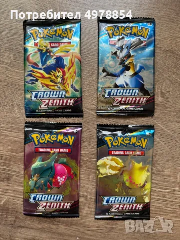 Pokémon TCG Crown Zenith - Покемон Пакети